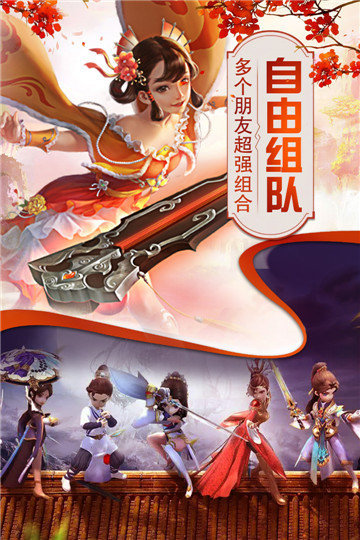 猎心师手游