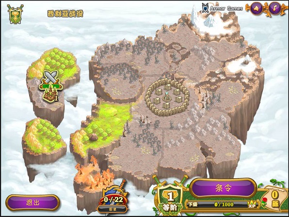 城邦争霸手机中文版v1.1.3