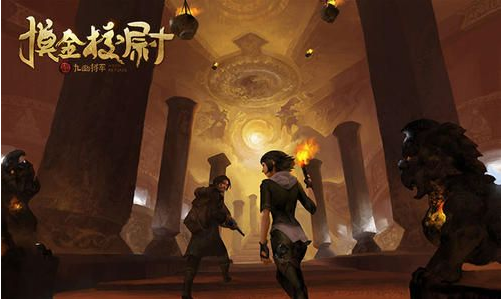 摸金校尉之九幽将军