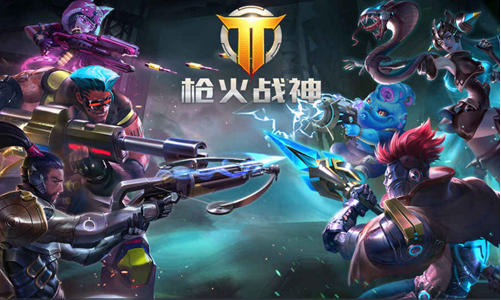 枪火战神