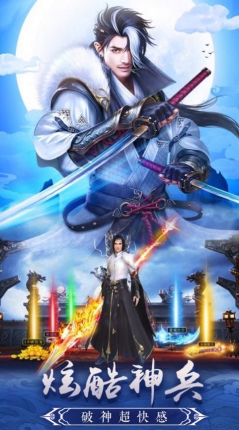 神话TD