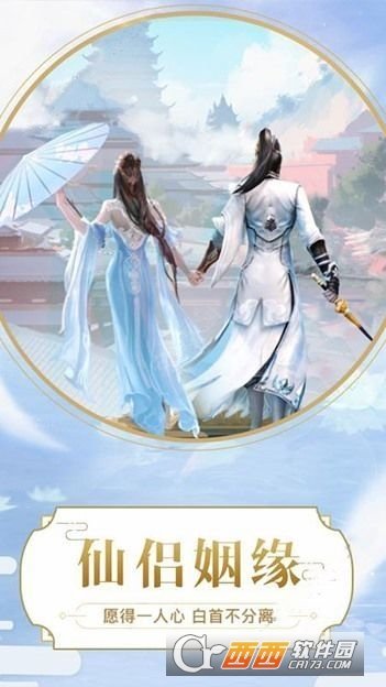 醉星辰