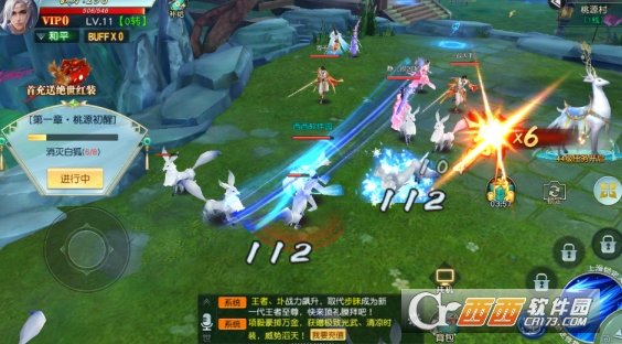 仙梦世界官方版