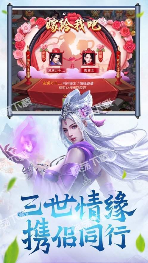 仙剑复古版单机