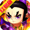 奇幻葫芦娃红包版