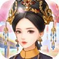参见皇后娘娘游戏官方最新版
