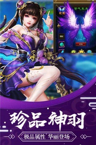 乐舞冥晖仙侠