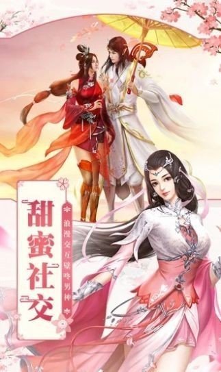 万灵弈