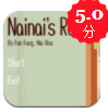 Nainais Recipe