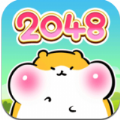 仓鼠2048红包版