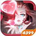 魔君天下ios最新版