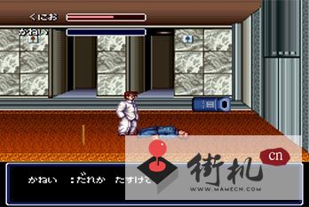 SFC初代热血硬派中文版