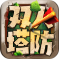 道友保卫战官方版