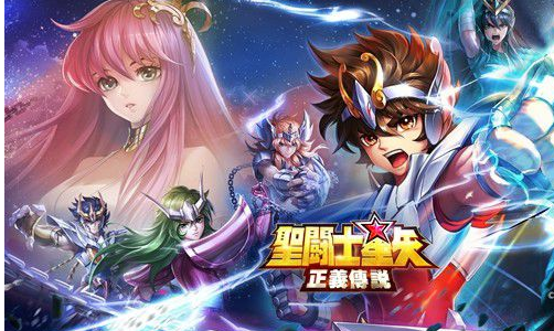 圣斗士星矢正义传说