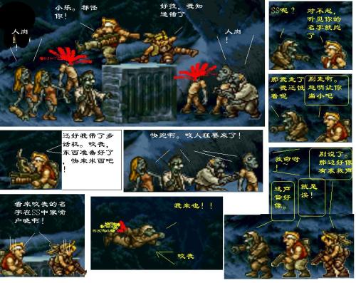 街机合金3第二关山洞里骑大象，怎么打僵尸才能多三万的宝石？