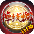 掉线城BT版手游