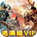 夺宝神箭三国手游