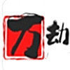 倍功万劫连击10000级封顶