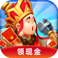 西游红包版