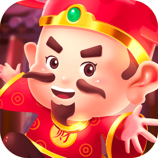 开心财神爷红包版