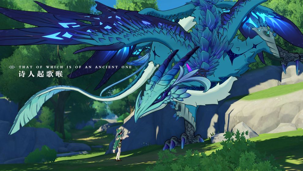 原神正式版