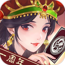 战吕布之天下无双