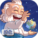 沙盒:进化