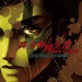 Monark中文版