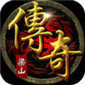 梁山传奇手游176复古版