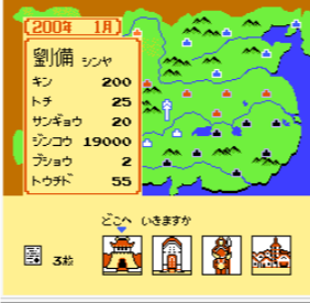 三国志中原之霸者破解版