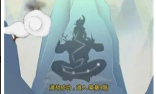 创世修仙