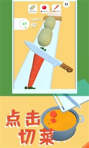 兔子面包店中文手机版