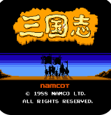 三国志中原之霸者中文版