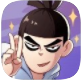 刺客伍六七(漫改)