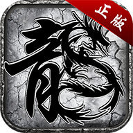 996传奇
