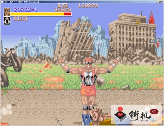暴风小子手机模拟器版