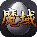 魔域互通sf版本