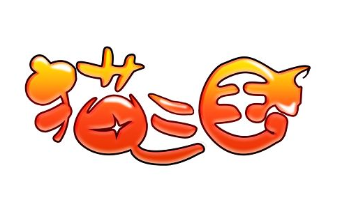 猫三国