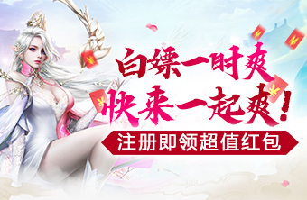 鬼谷修仙神心天算破解版