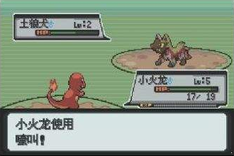 口袋妖怪白金手机汉化版