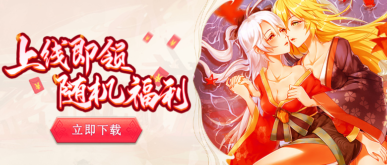 ‎鬼谷修仙神心天算满v福利版