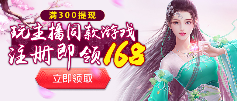 ‎鬼谷修仙神心天算破解版
