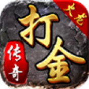 海南掌玩网络火龙打金传奇