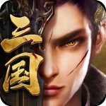 铜雀三国