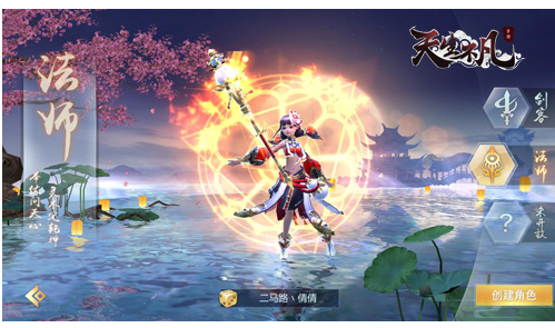 天生不凡