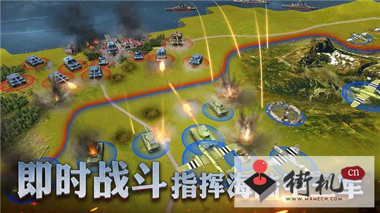 战争游戏:全面冲突安卓版
