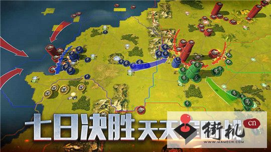 战争游戏:全面冲突安卓版