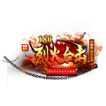 天火蓝羽传奇手游官方最新版