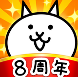 猫星人大战