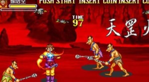 西游释厄传SUPER无限气修改版